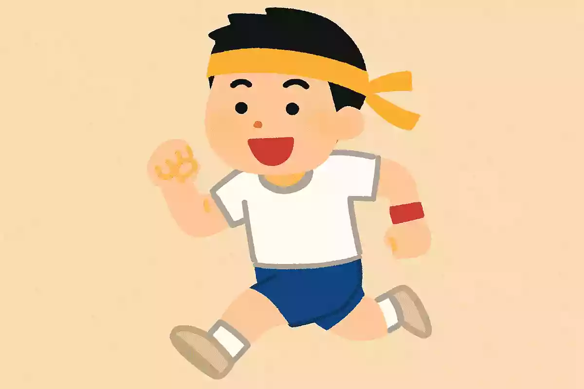 走るよりも笑え!