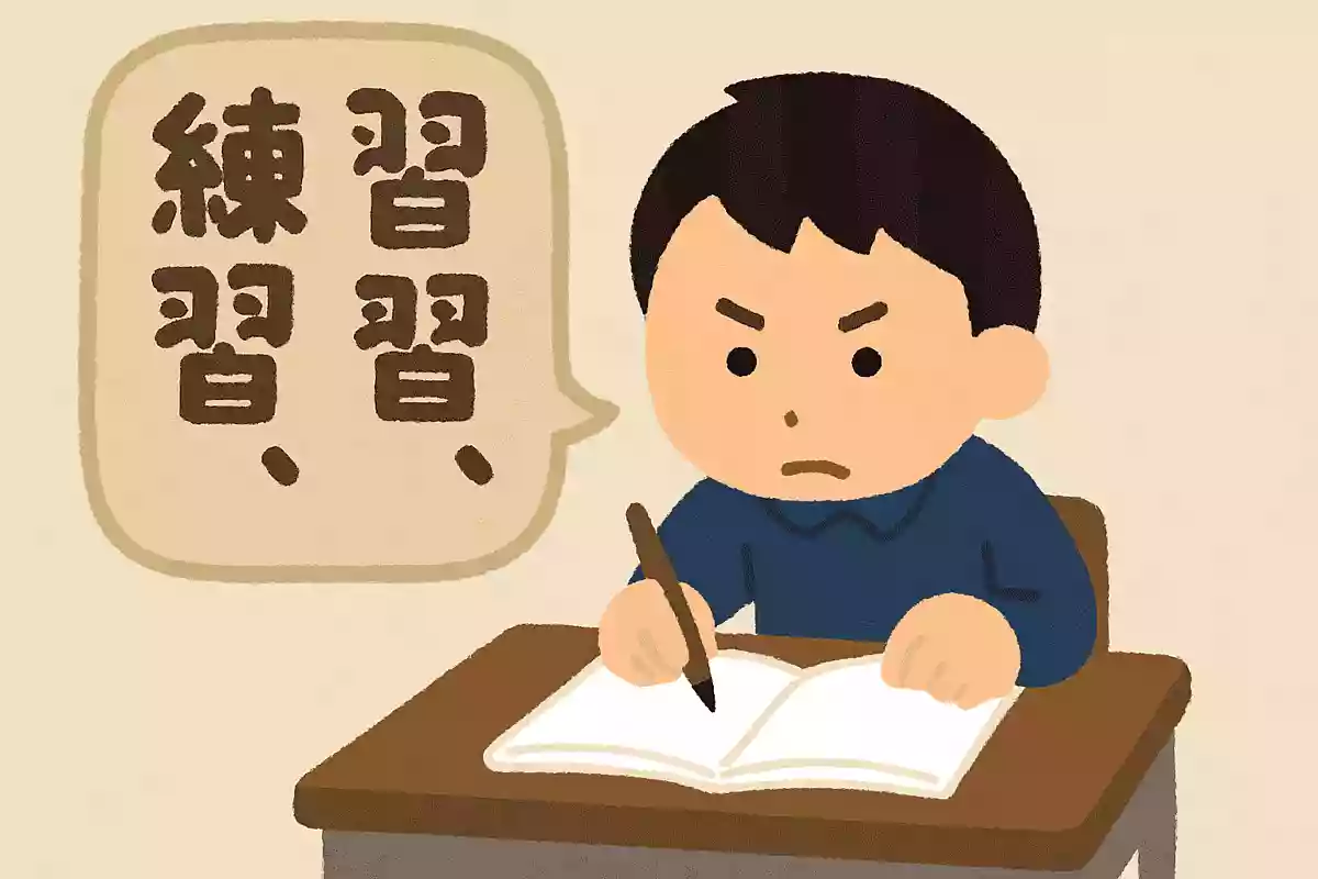 必要なのは才能じゃない。練習、練習、練習、それだけだマイルス・デイヴィス