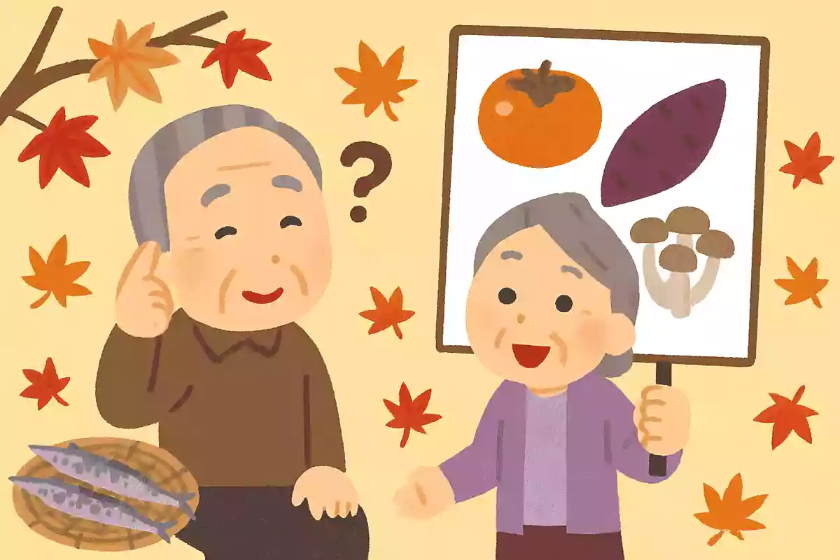 食欲の秋と言うほど、秋は美味しい食べ物がたくさんありますね。さて、美容効果のある秋の味覚とは何でしょうか?