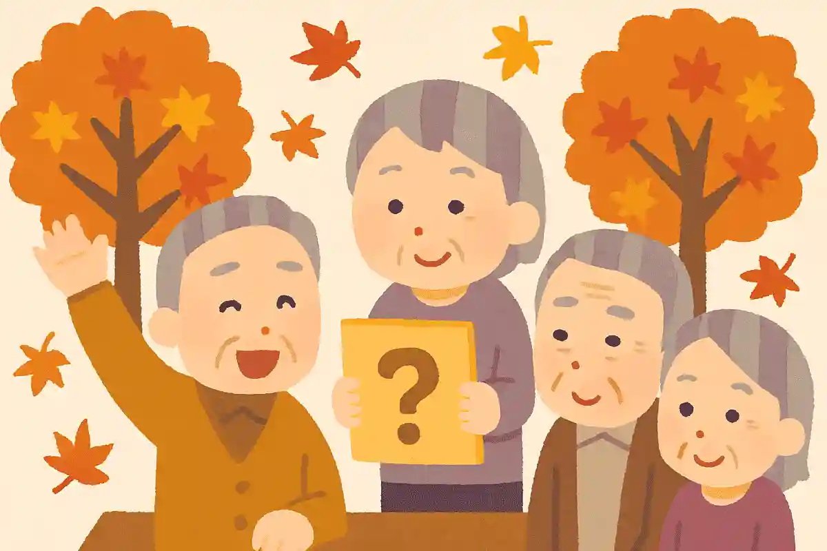 6月や10月といった季節に応じて、制服を変えることを何というでしょうか?