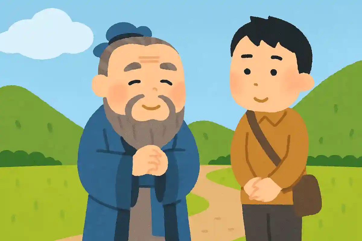 士は以て弘毅ならざるべからず曽子