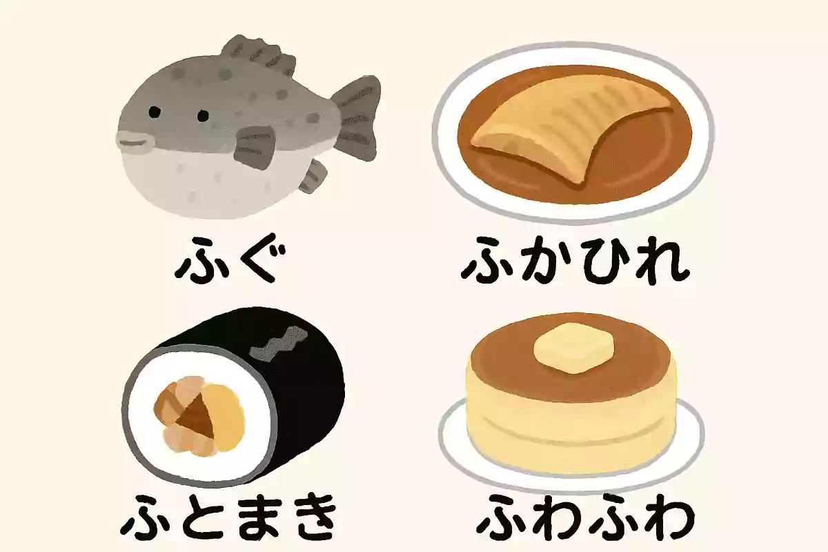 フカヒレ