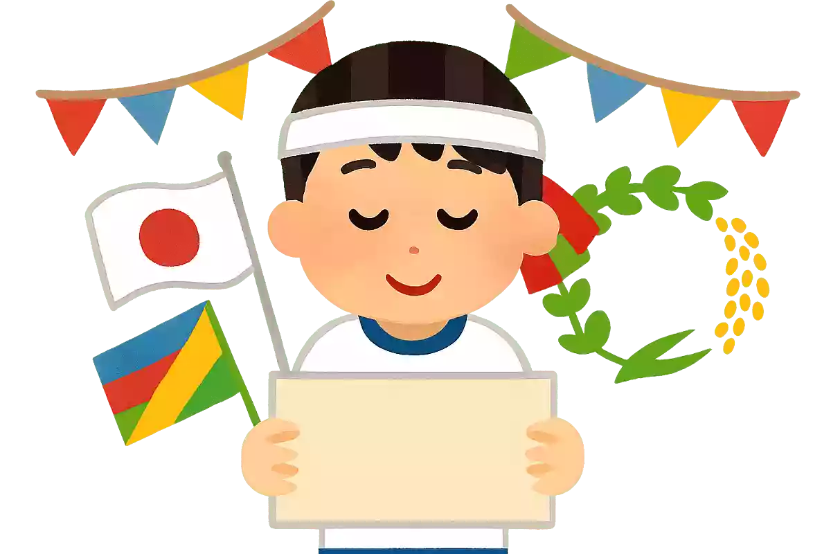 日本で初めて運動会が開催されたのは何時代でしょう？