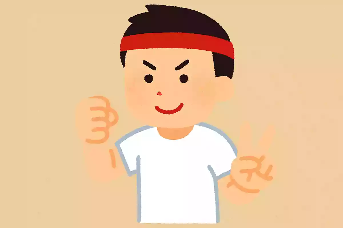 じゃんけんが強い人