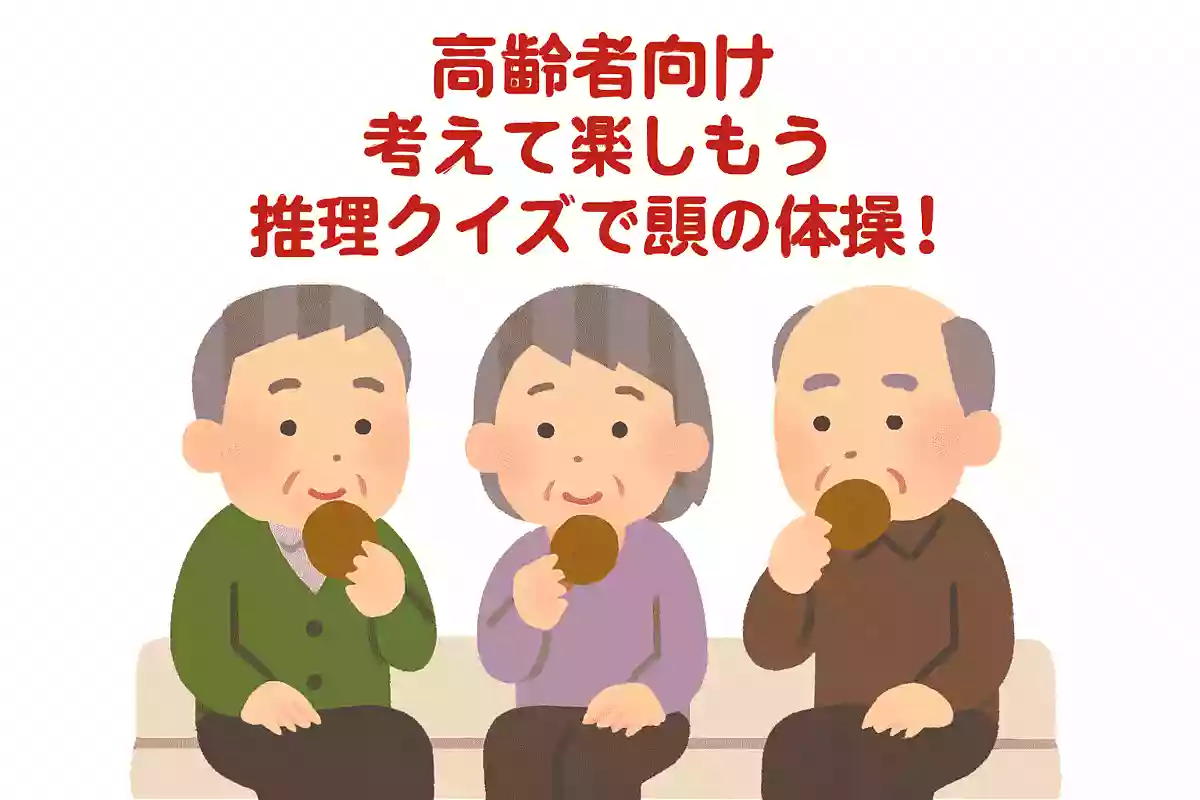 3人で3枚のおせんべいを食べる場合、3分かかります。100枚のおせんべいを食べる場合、何人必要でしょうか？ただし、おせんべいを割って数人で分けて食べることはできません。