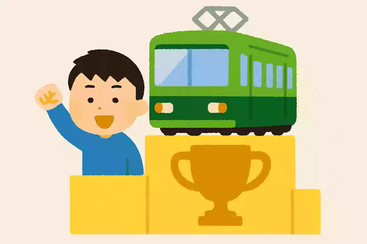 グランプリ