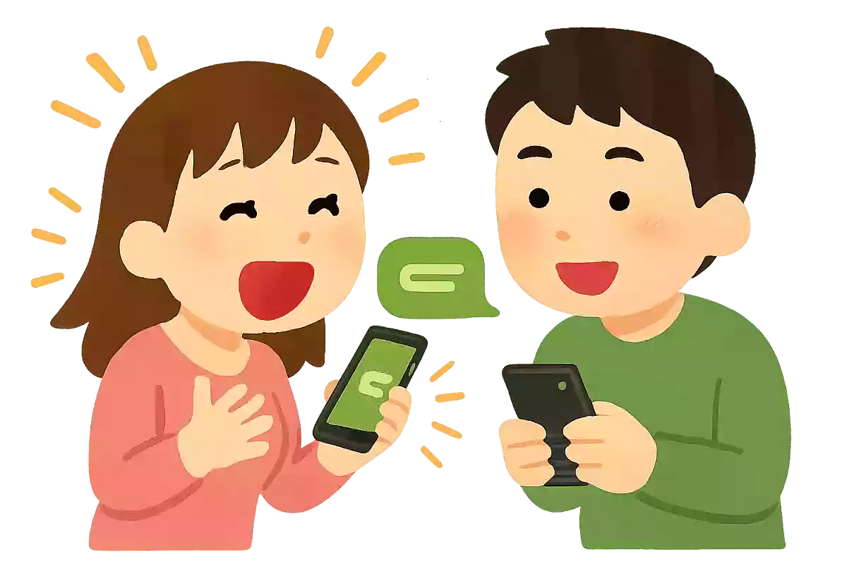 恋人にLINEしてどれだけ好きかを熱弁する
