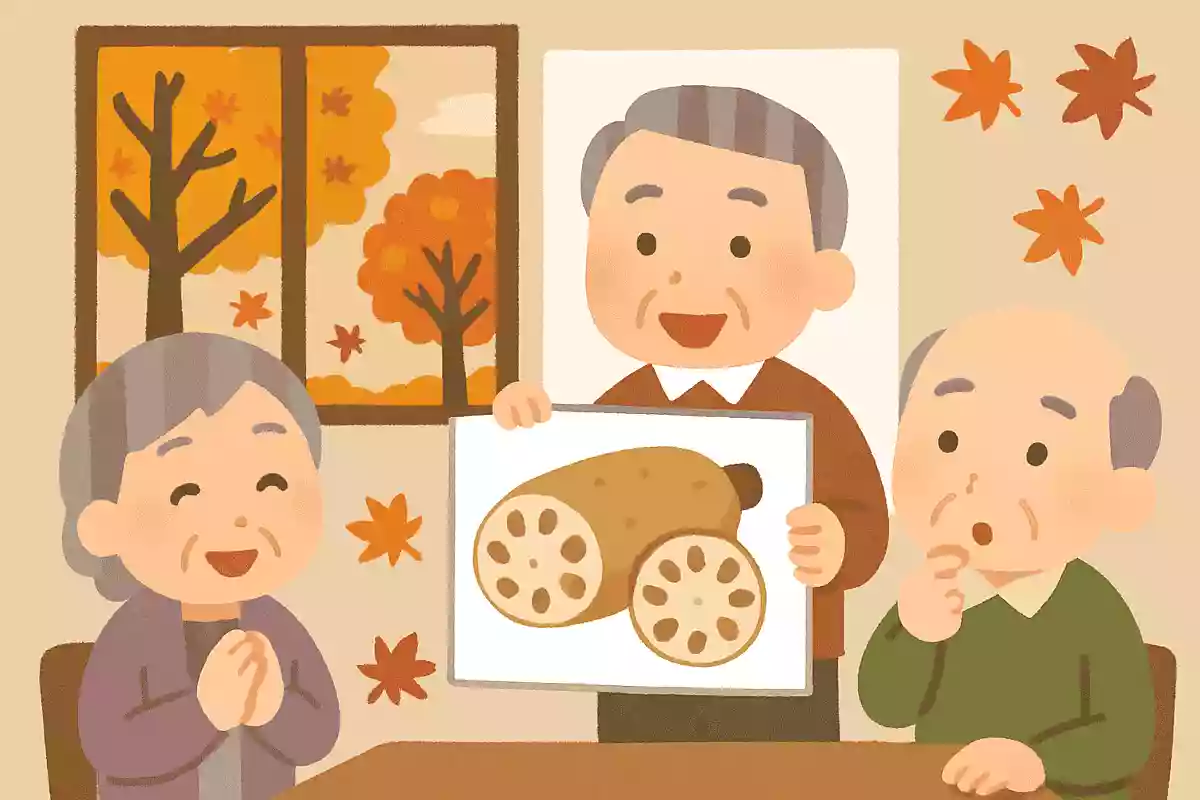 秋から冬にかけて旬を迎えるレンコンですが、普段どこの部分を食べているでしょうか?