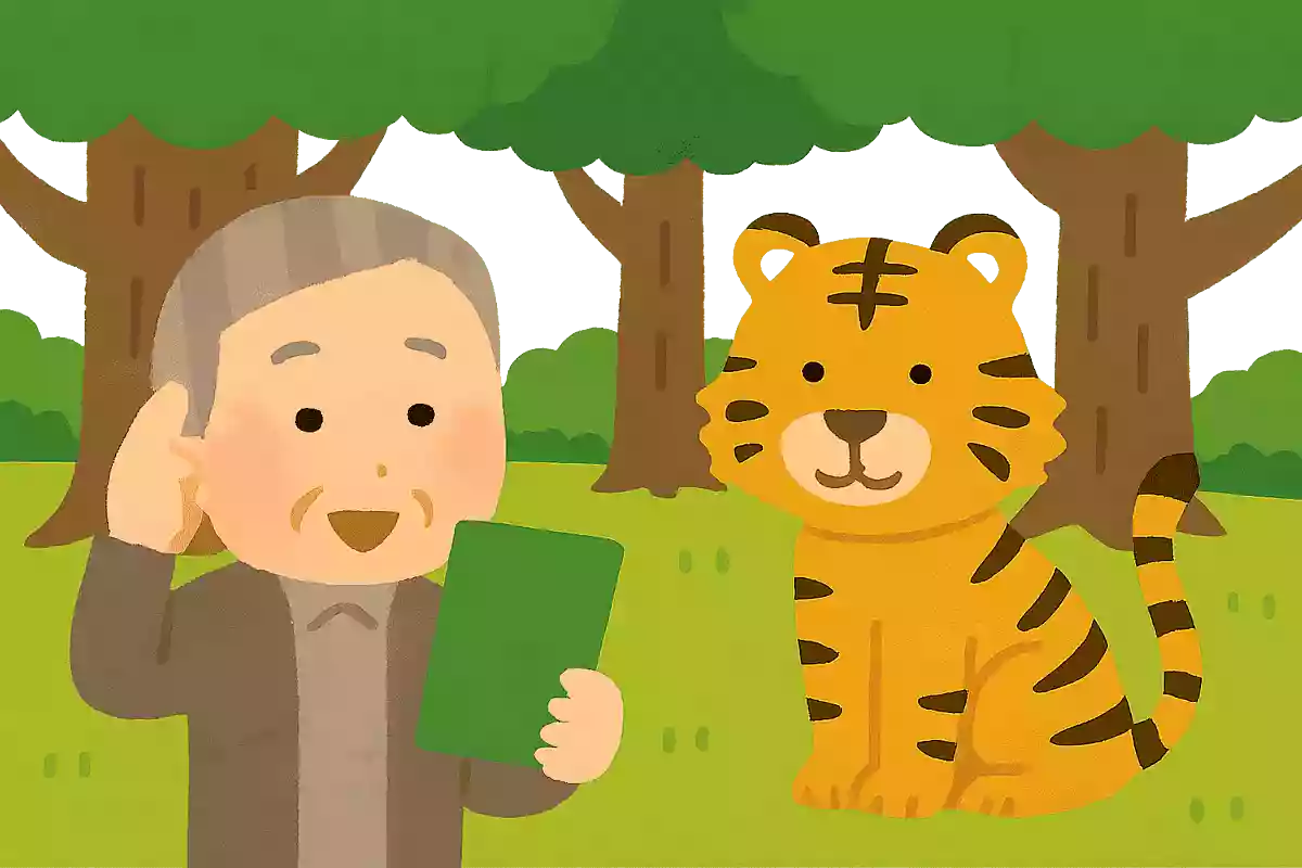 森林伐採や密猟により現在、絶滅危惧種になっているある動物。日本でもなじみがあり、十二支にもはいっているある動物とは何でしょうか？
