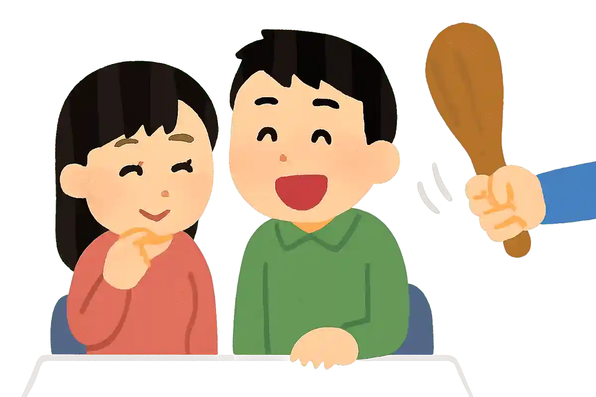 恋人の呼び方は?呼ばれ方は?