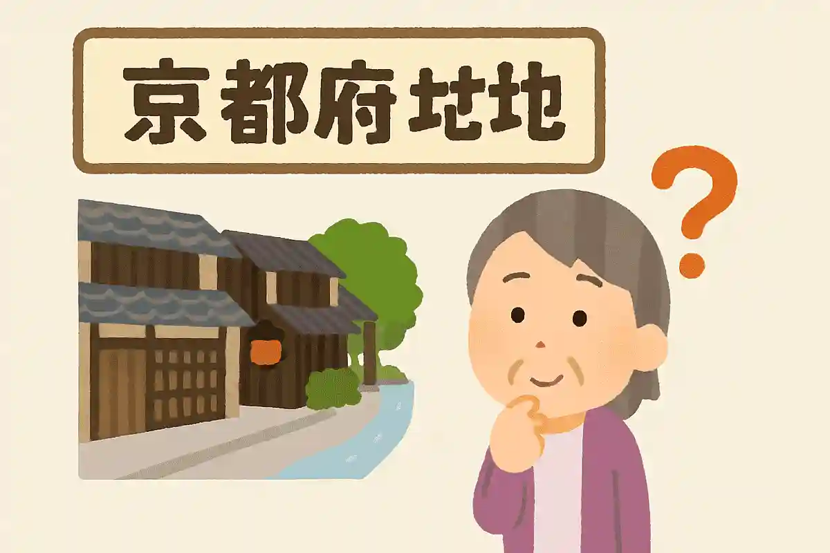 「先斗町」はなんと呼びますか。