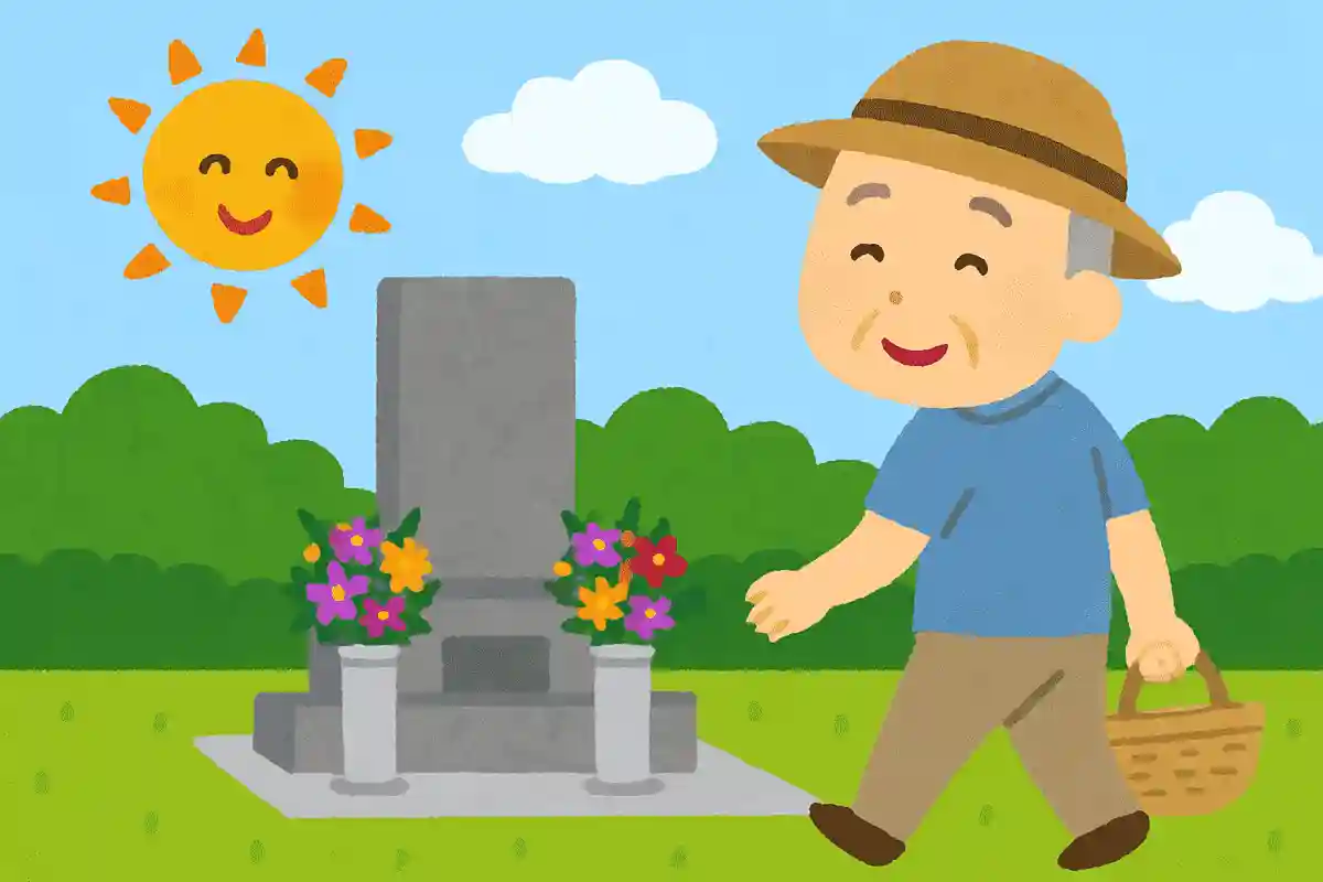 墓を去る 時に笑ふや 墓参り