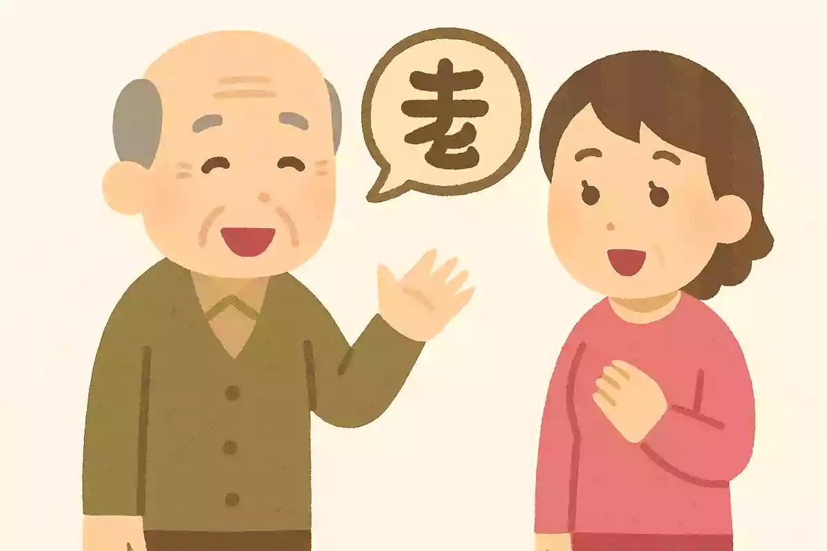 内隠し