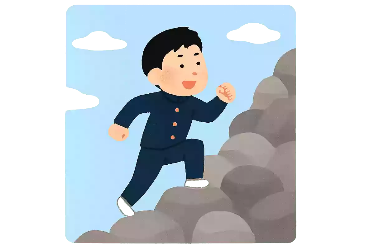前人未到