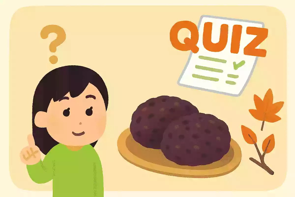 秋分の日に食べるお菓子はなんでしょう？