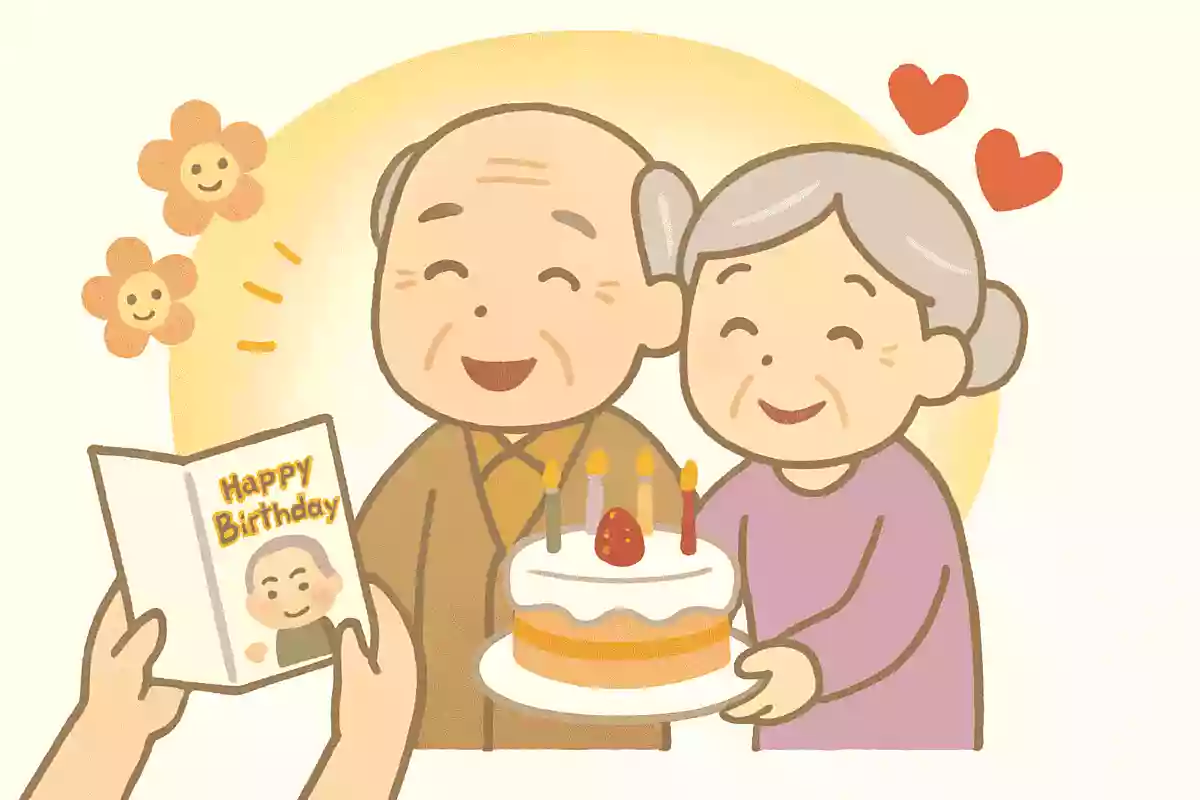 長生きを願う気持ち