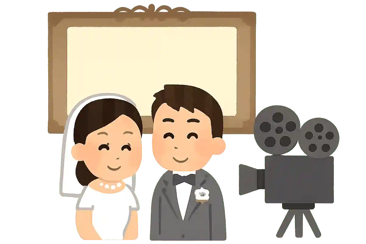 2人で初めてみた映画は何？