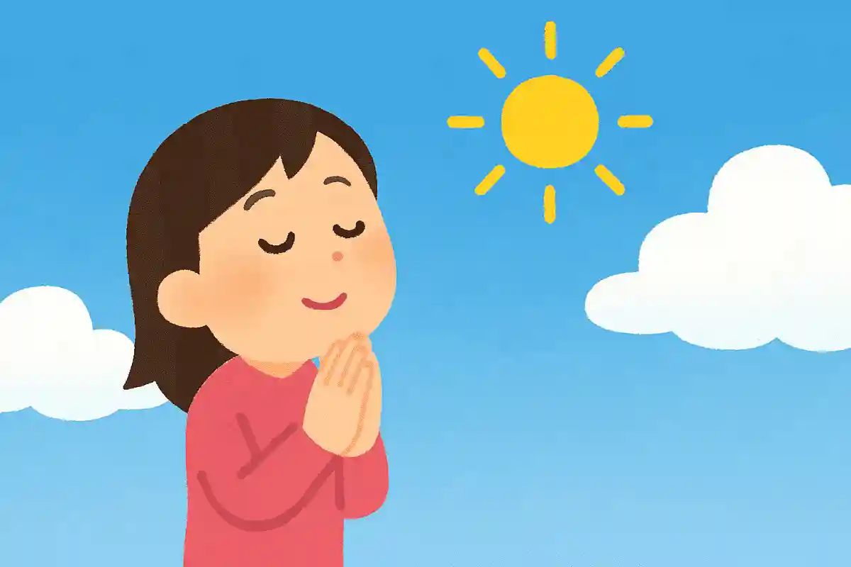 空を見つめておまじない