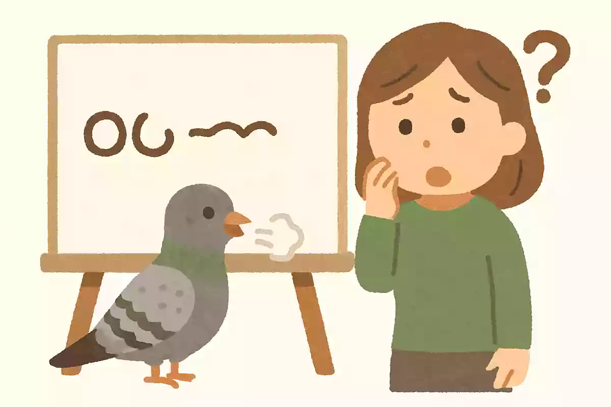 〇〇が豆鉄砲を食ったよう