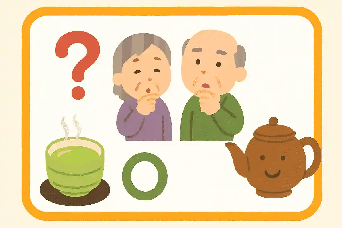 11月1日は家庭でもよく飲まれている、あるお茶の記念日です。あるお茶とは何でしょうか?