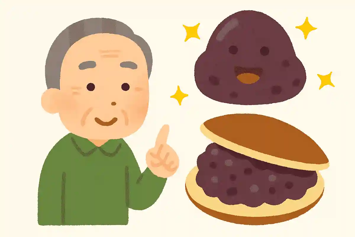 和菓子のあんこが甘い理由