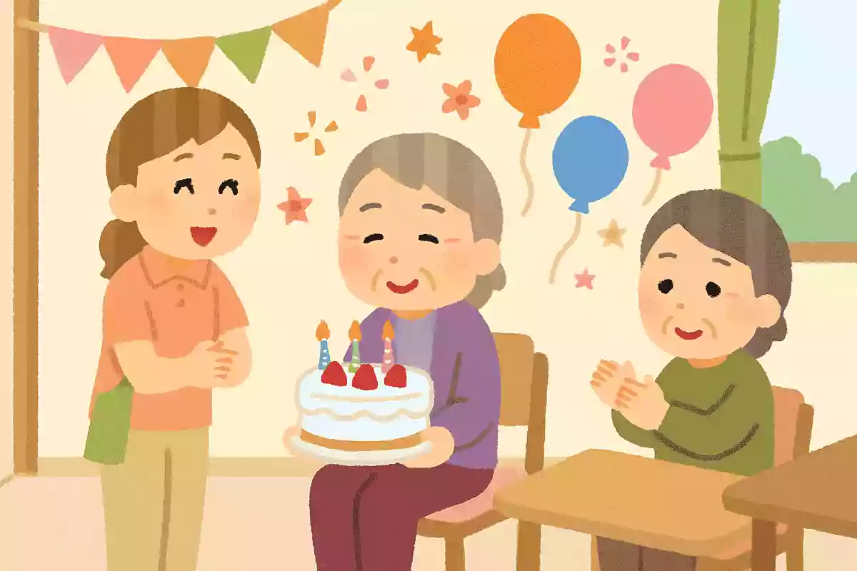 【デイサービスで、誕生日に伝えたいメッセージ】高齢者向け