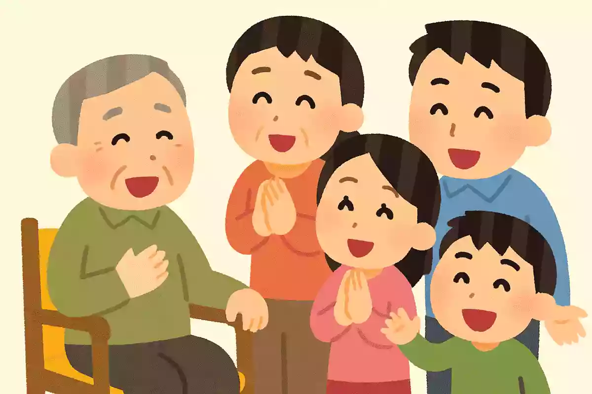 家族への感謝