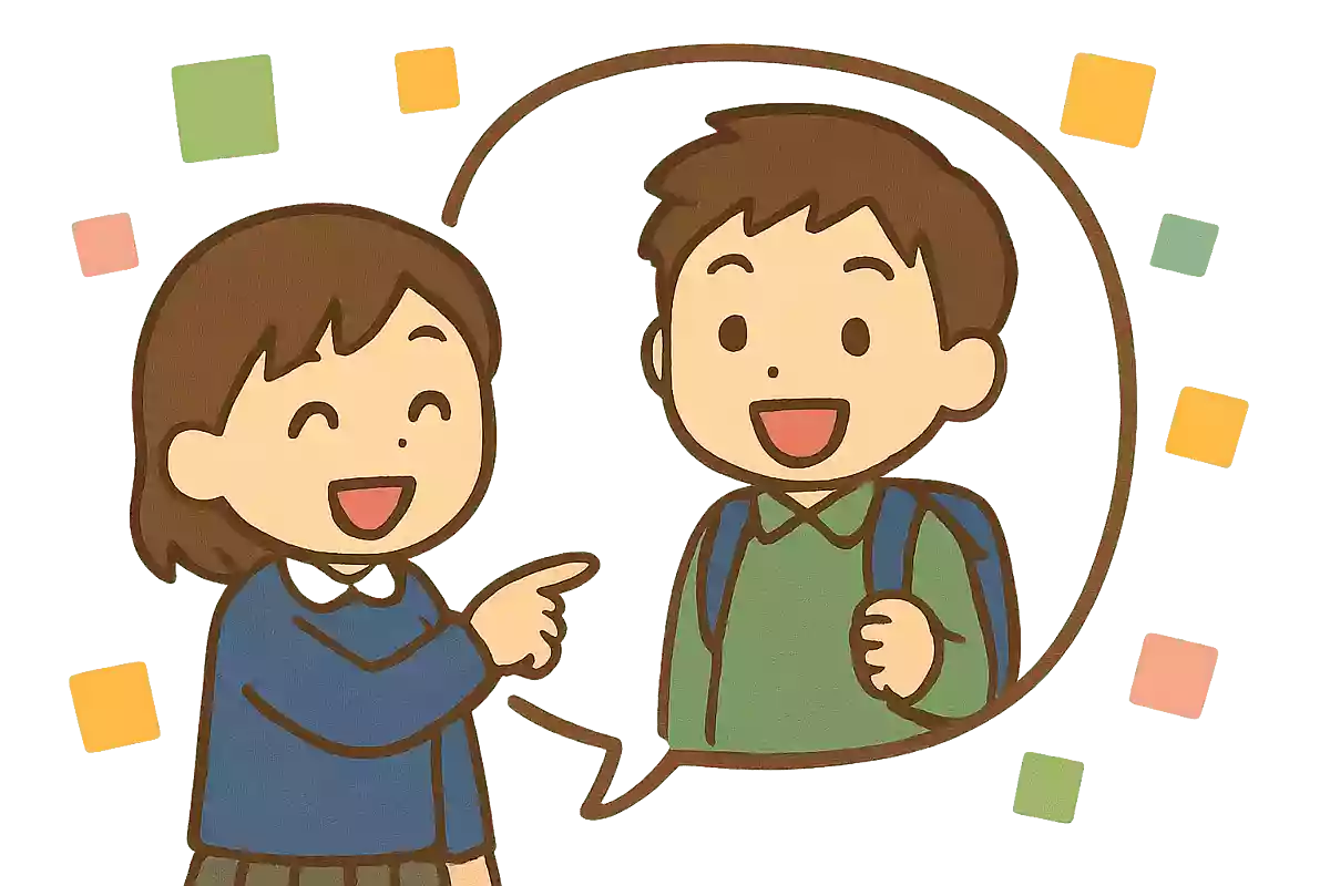 他者紹介