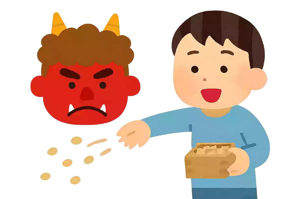 鬼は外、福はうちと言いながら豆まきをする日を何というでしょうか？