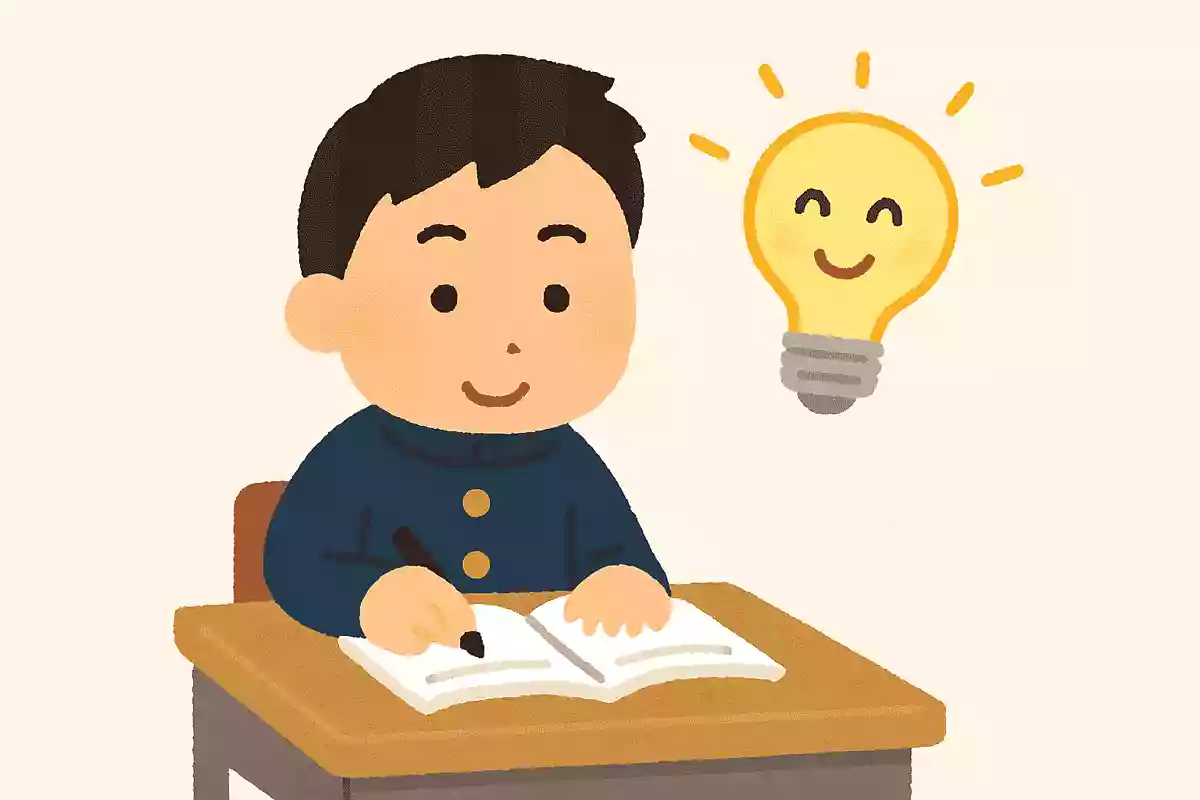 人生において最も大切な時それはいつでもいまです。相田みつお