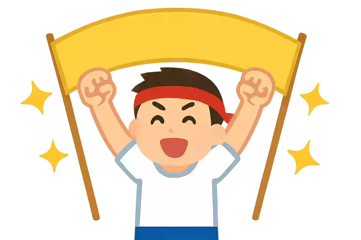 最上級に最強なの