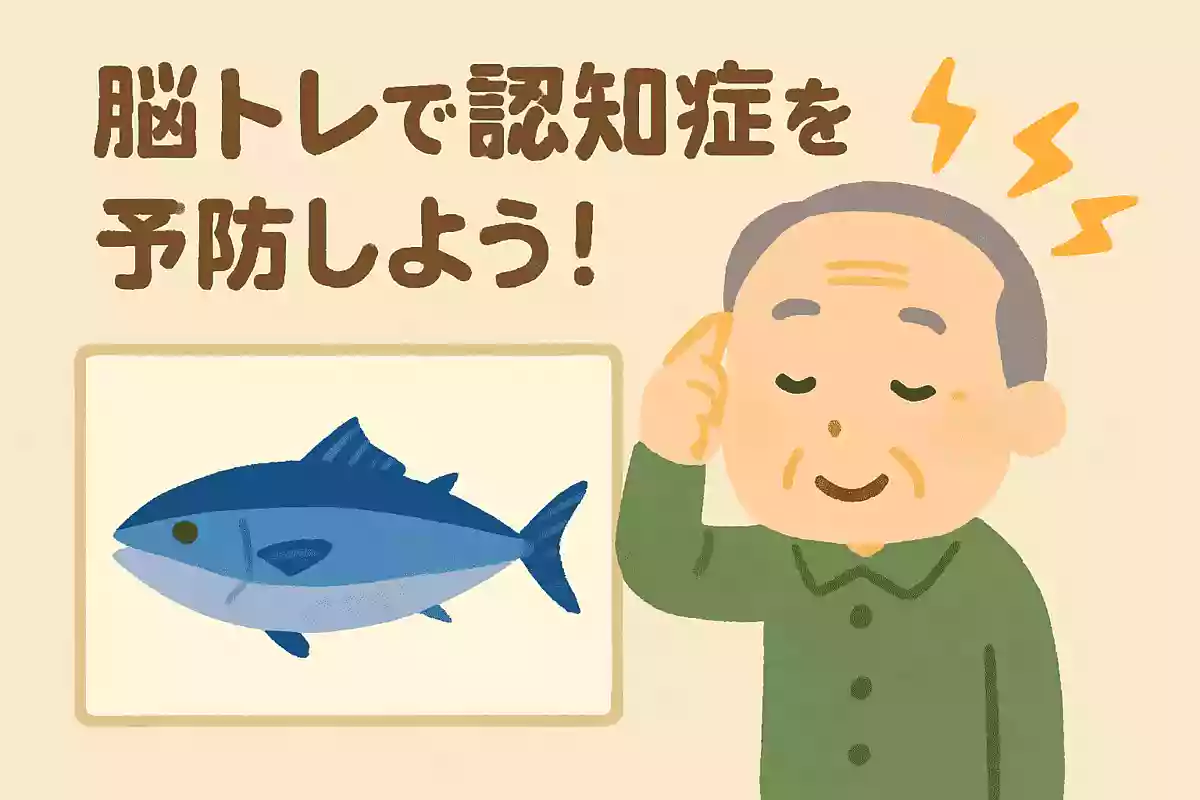 5月が旬のカツオのことを何と呼ぶでしょうか?