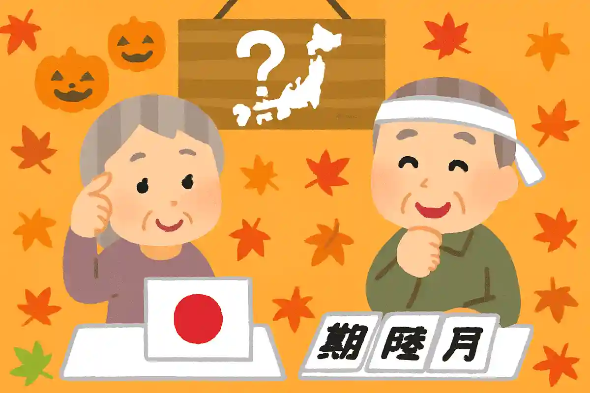 日本で最初に運動会が行われたのは何時代でしょうか?