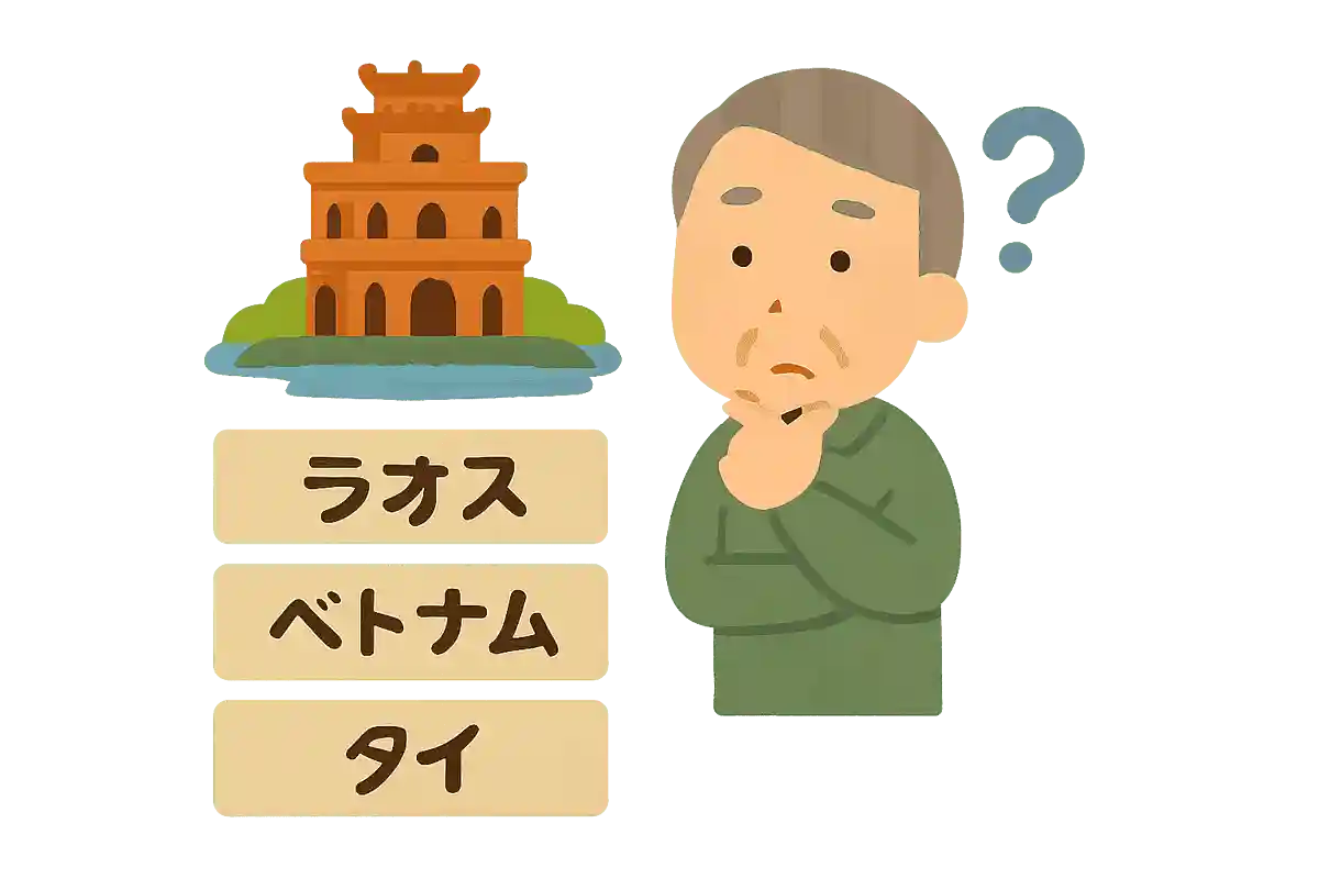 ハノイはどこの国の首都でしょうか？