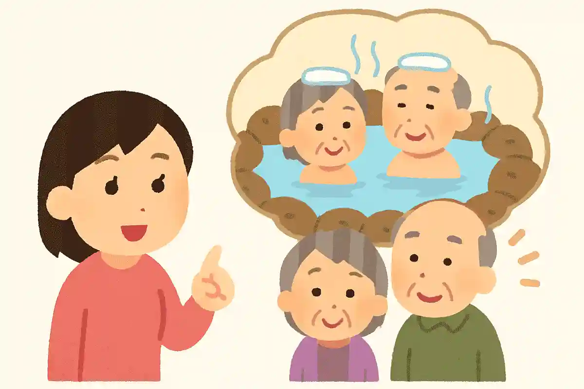 今度温泉旅行にいきましょう