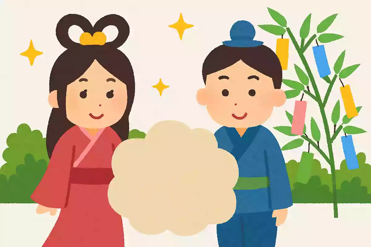 七夕の名前の由来は?