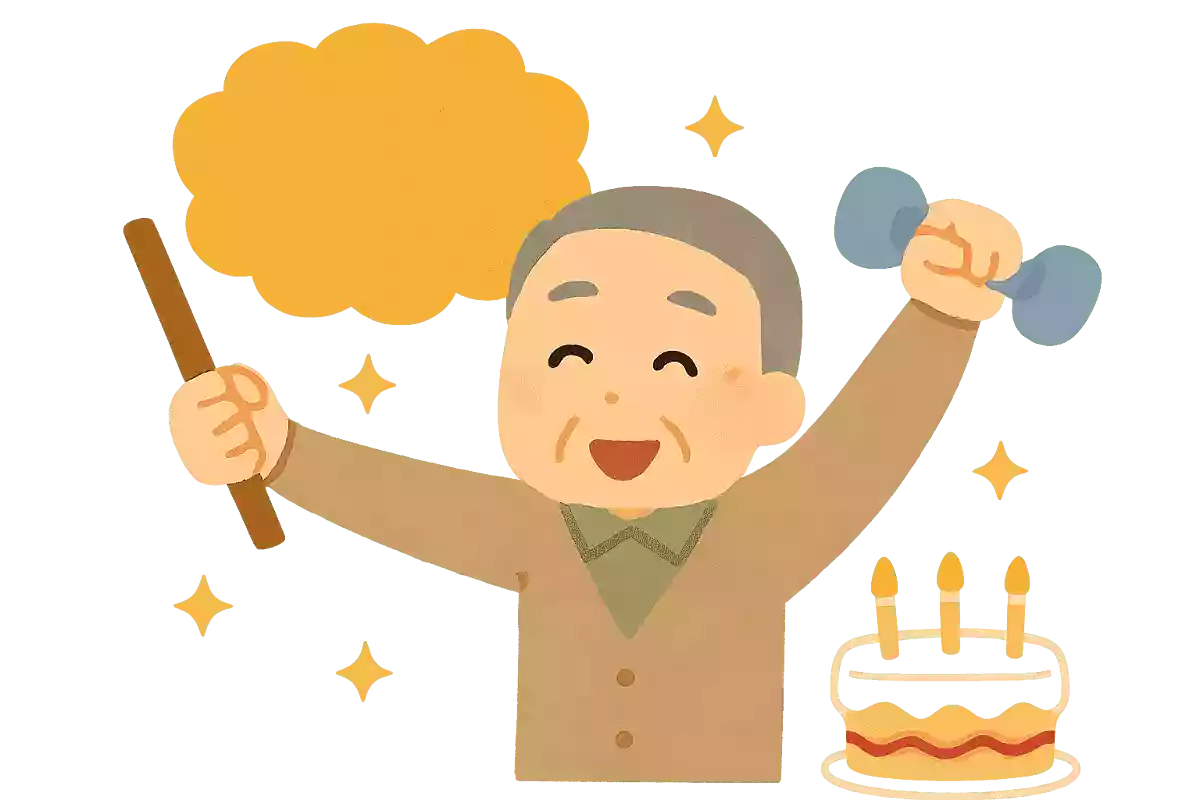 どんなことも一生懸命に頑張っていることを称える