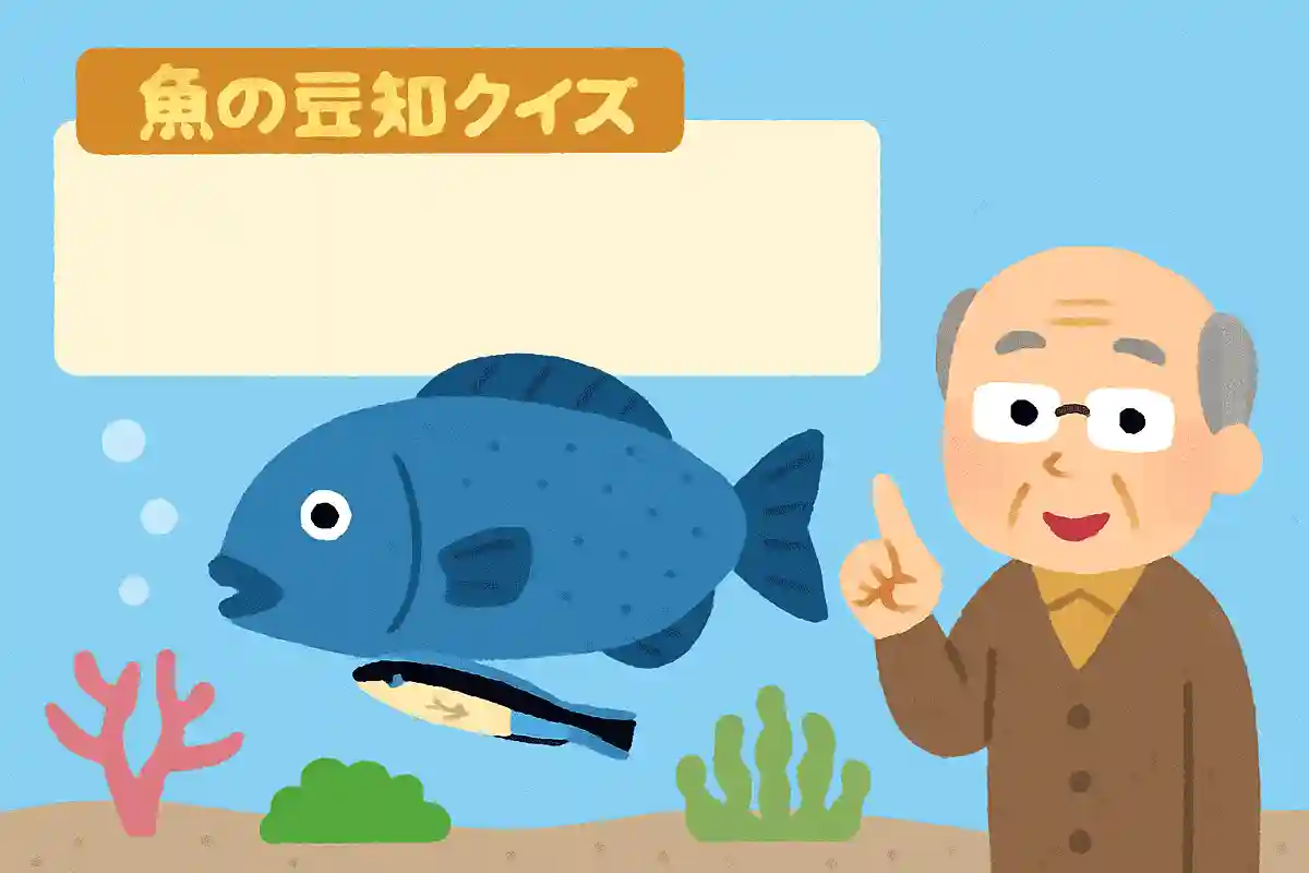 ホンソメワケベラは大きな魚にもおそれずに近づきますが、その理由は何でしょうか?