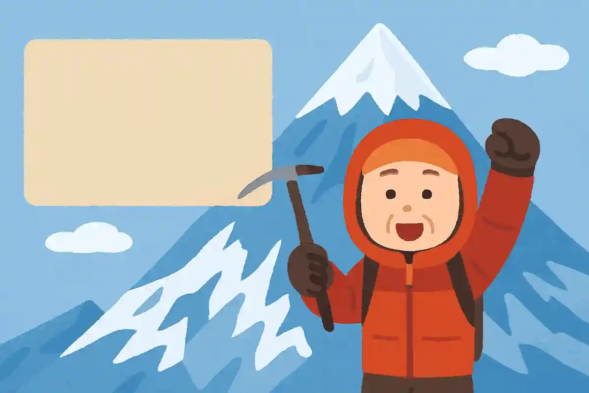 エベレスト登頂成功者の、最年少記録は何歳でしょうか？