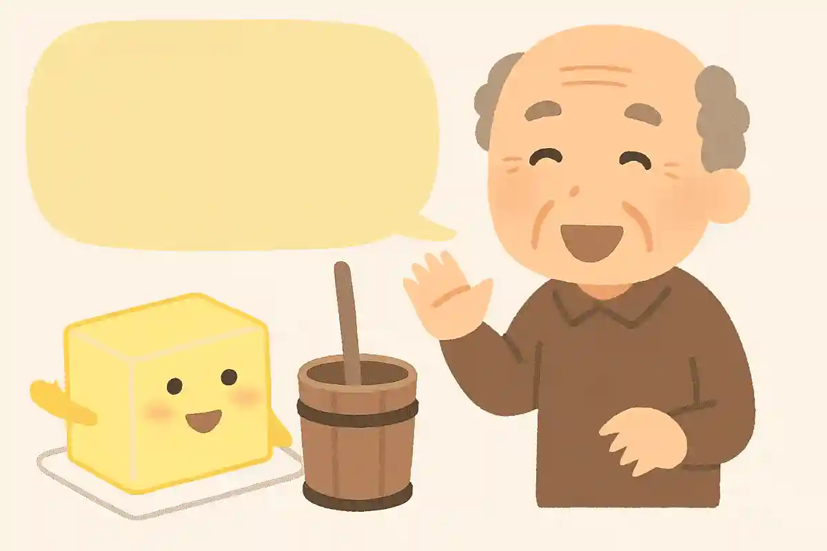 バターは昔、食用ではなかった話