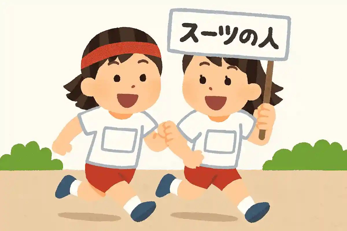 双子の人
