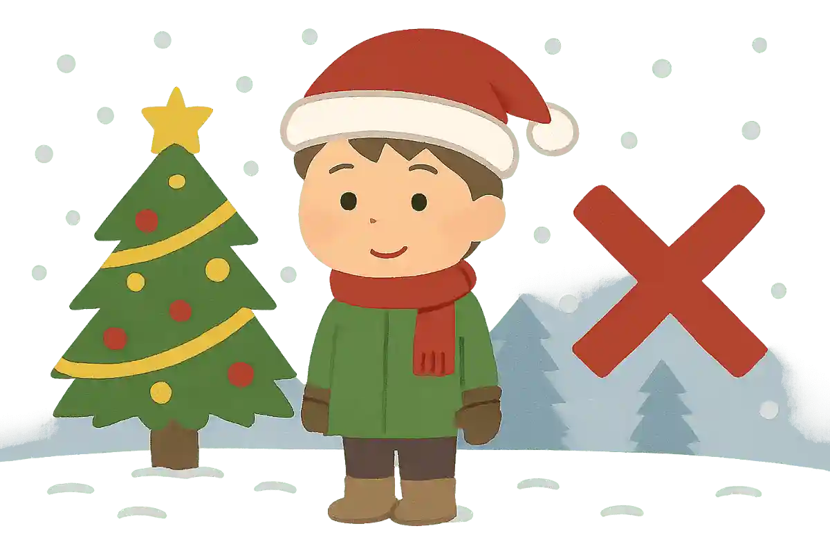 クリスマスのある季節は冬である。￮か×か。