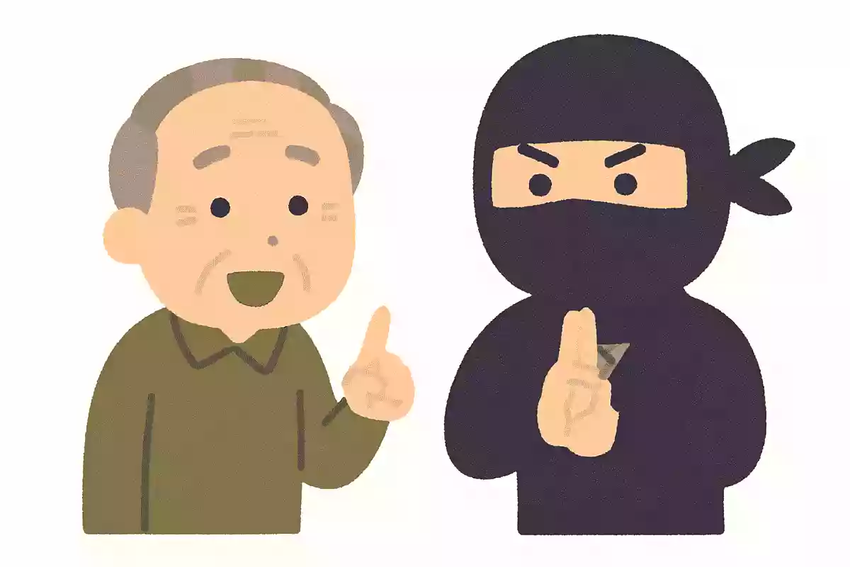 忍者と10回言ってください