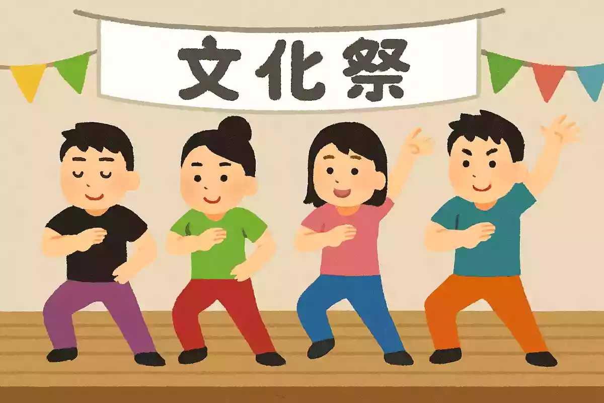 〇〇組