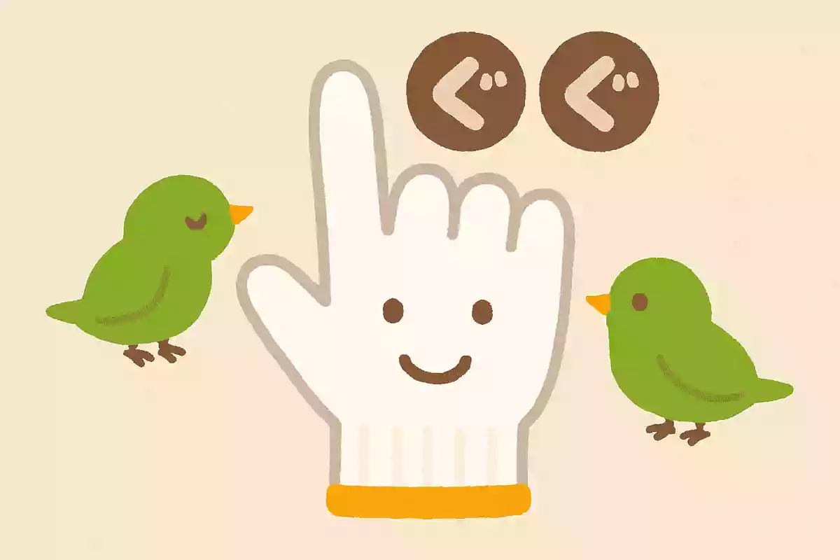 ぐんて(軍手)