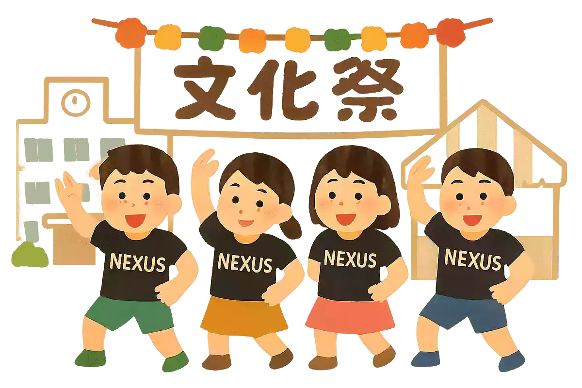 Nexus