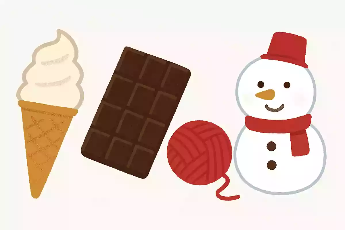 アイスクリーム、チョコレート、毛糸、雪だるまの中で仲間外れはどれ?