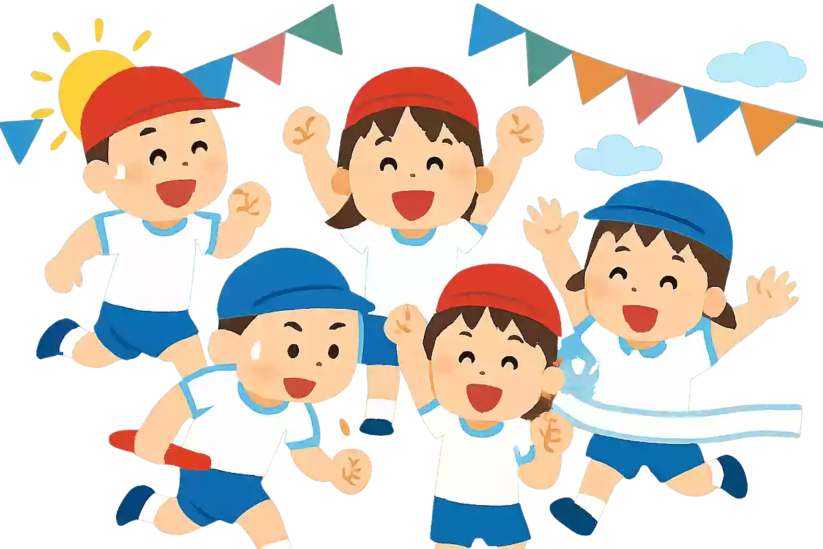 えがおいっぱい!あせいっぱい!