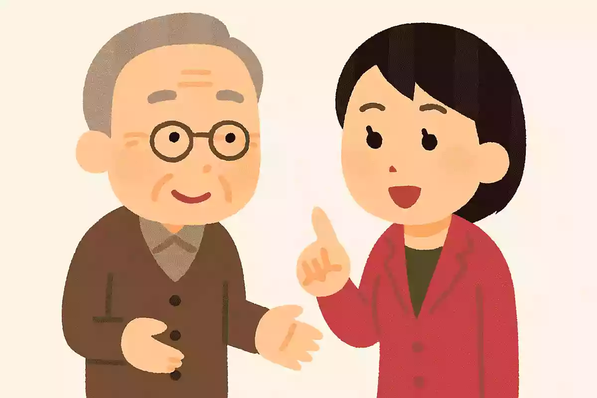 ハイカラ