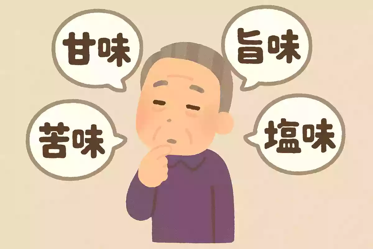 甘味、旨味、苦味、塩味といった味覚は全部で5種類あります。あともう一つの味覚は何でしょうか?